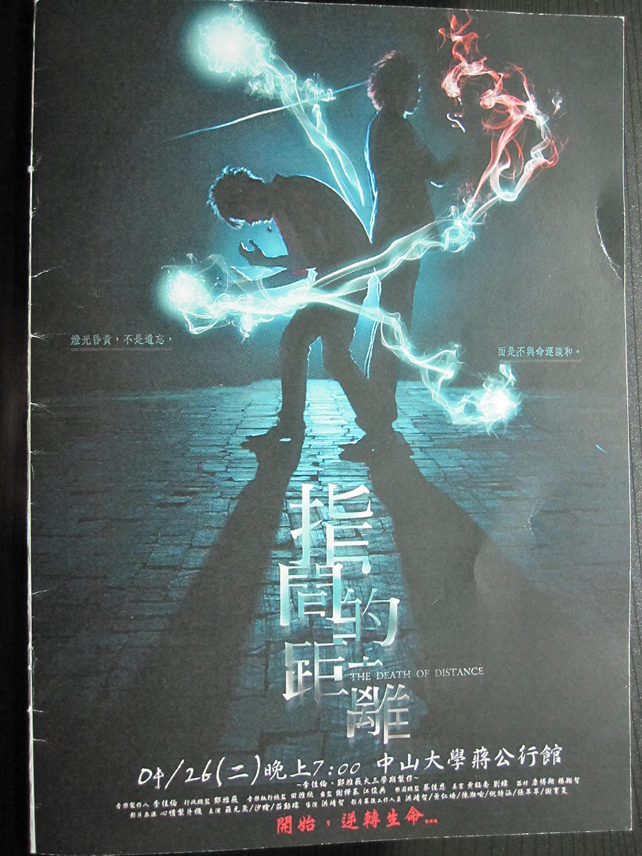 指間的距離(另開新視窗/jpg檔)圖片