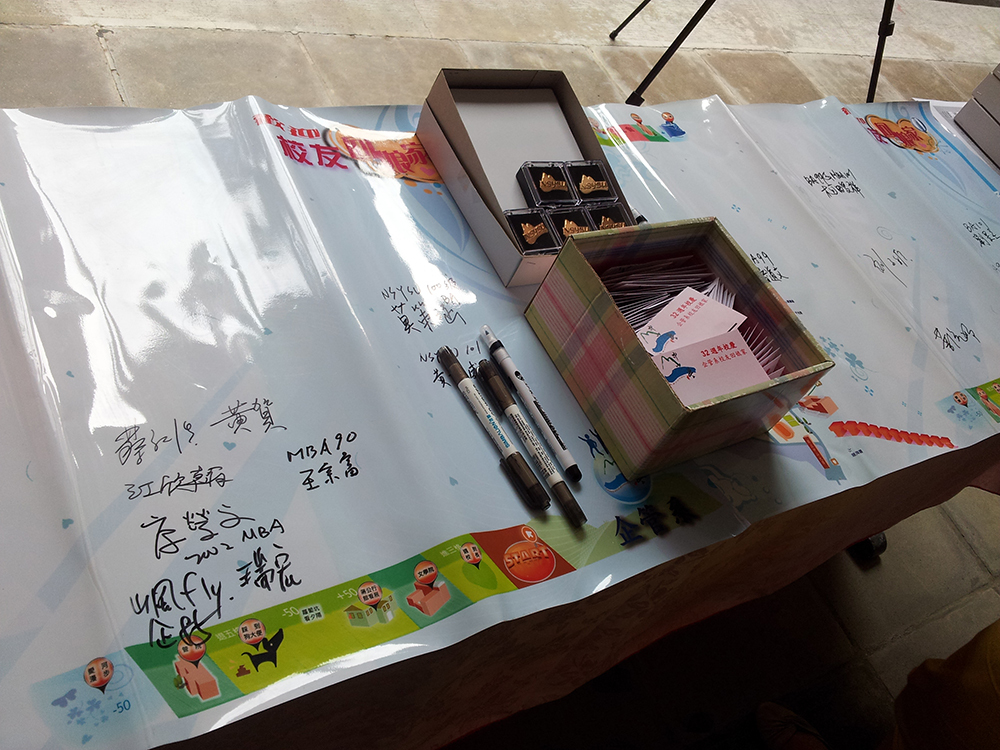 企管校友回娘家，創空餐敘敘舊(另開新視窗/jpg檔)圖片