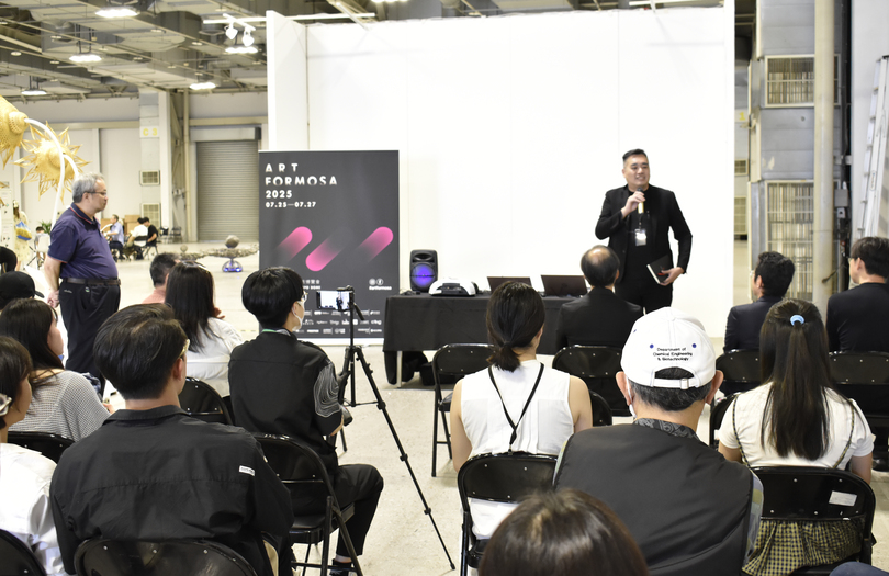 探討後疫情藝術市場　藝管所攜ART FORMOSA論壇聚焦華人與東亞發展