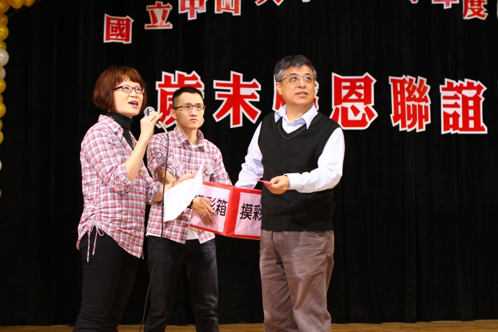 抽出獎品(另開新視窗/jpg檔)圖片