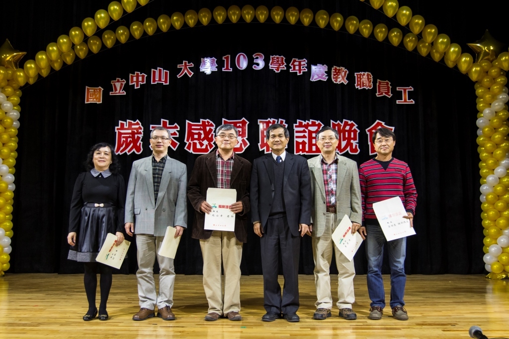 服務滿20年教師(另開新視窗/jpg檔)圖片