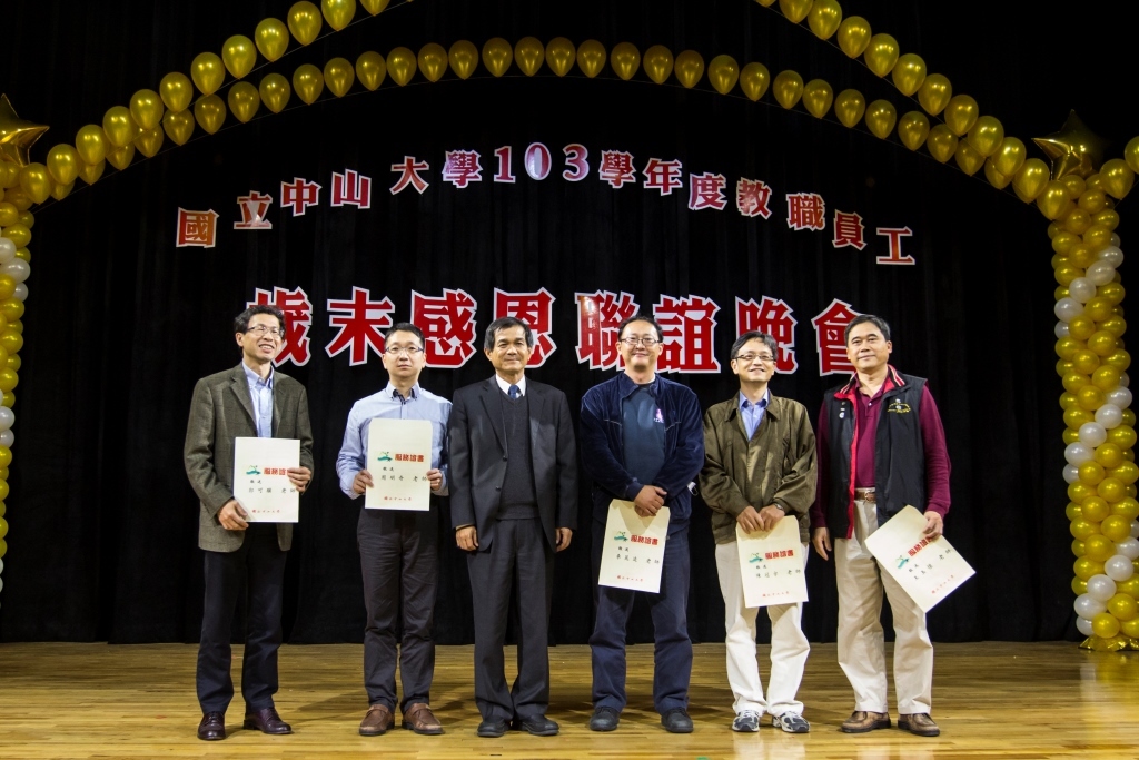 服務滿10年教師(另開新視窗/jpg檔)圖片