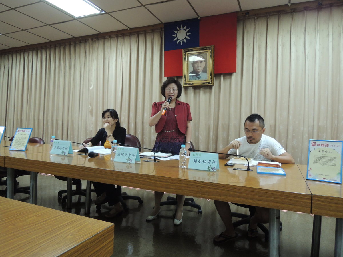 麻辣教師得主(另開新視窗/jpg檔)圖片