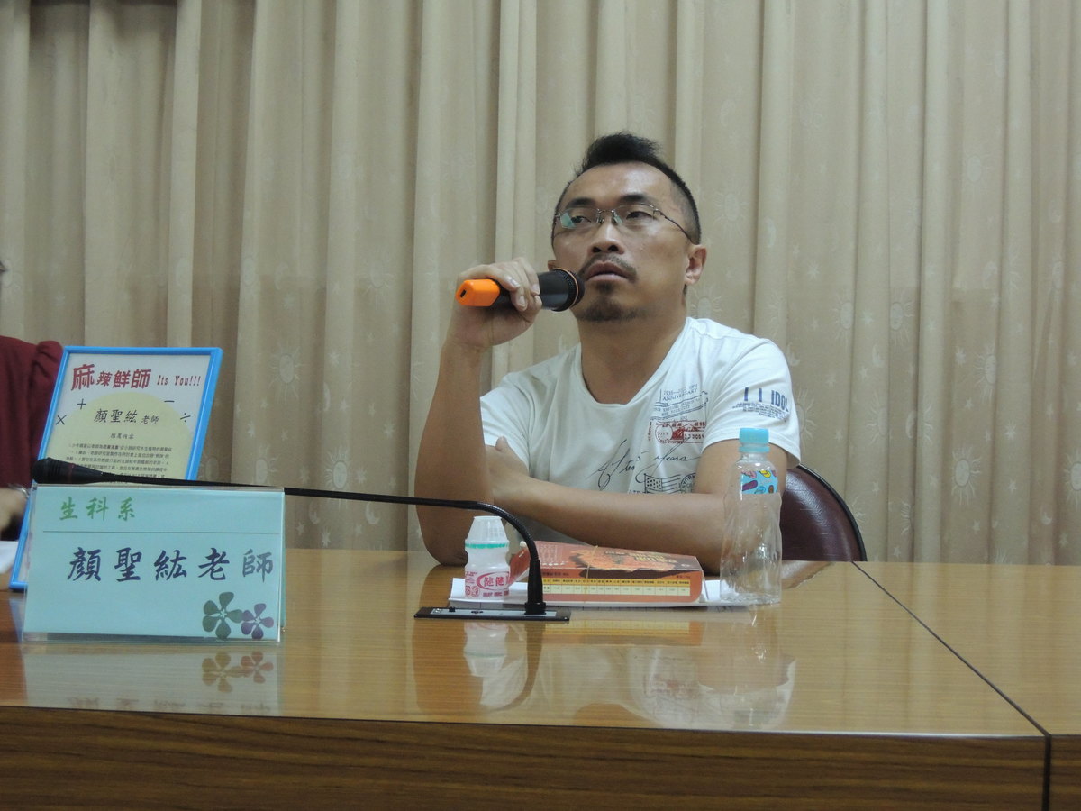 顏聖紘老師(另開新視窗/jpg檔)圖片
