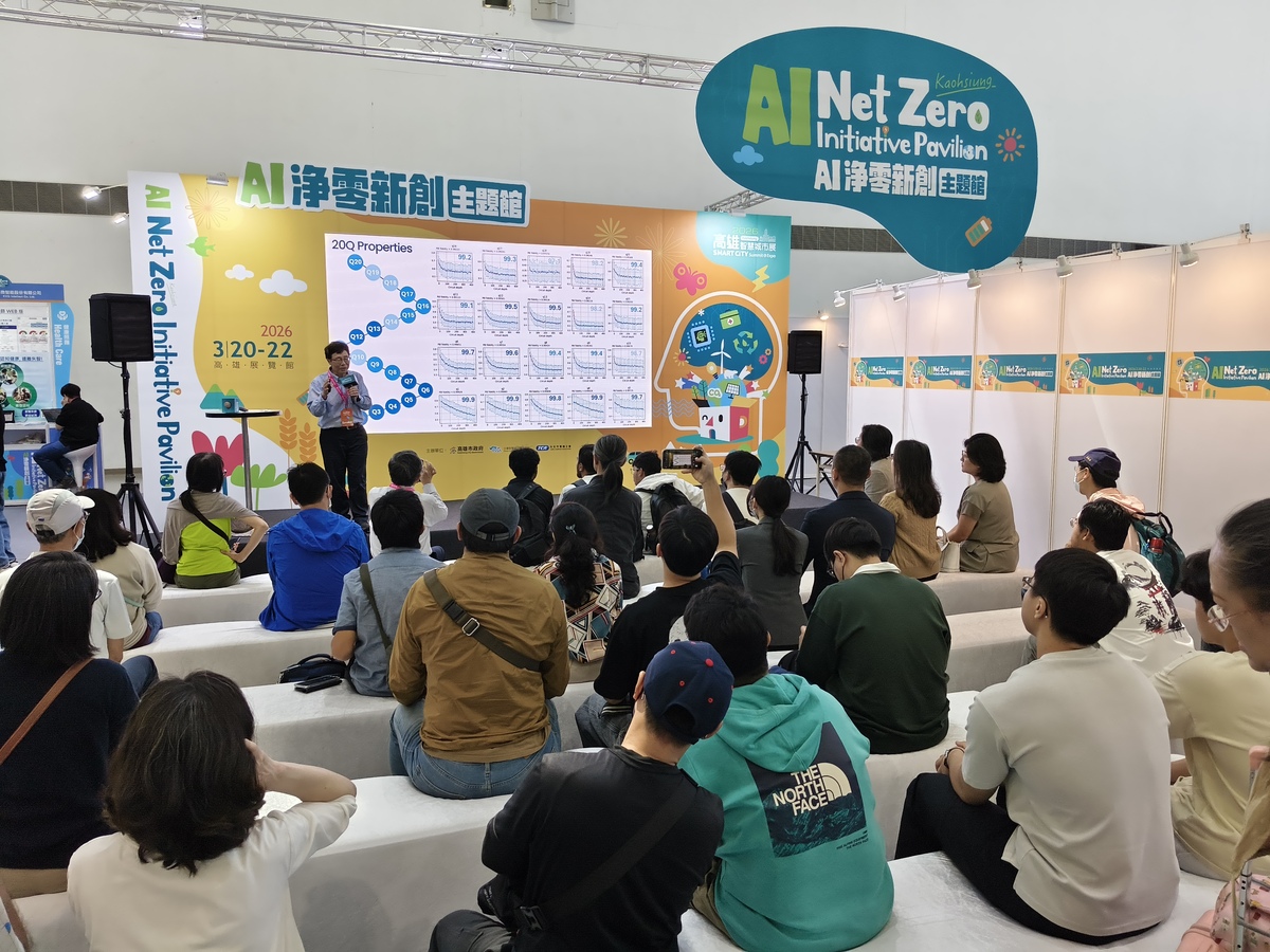 陳啟東執行長演講(另開新視窗/jpg檔)圖片