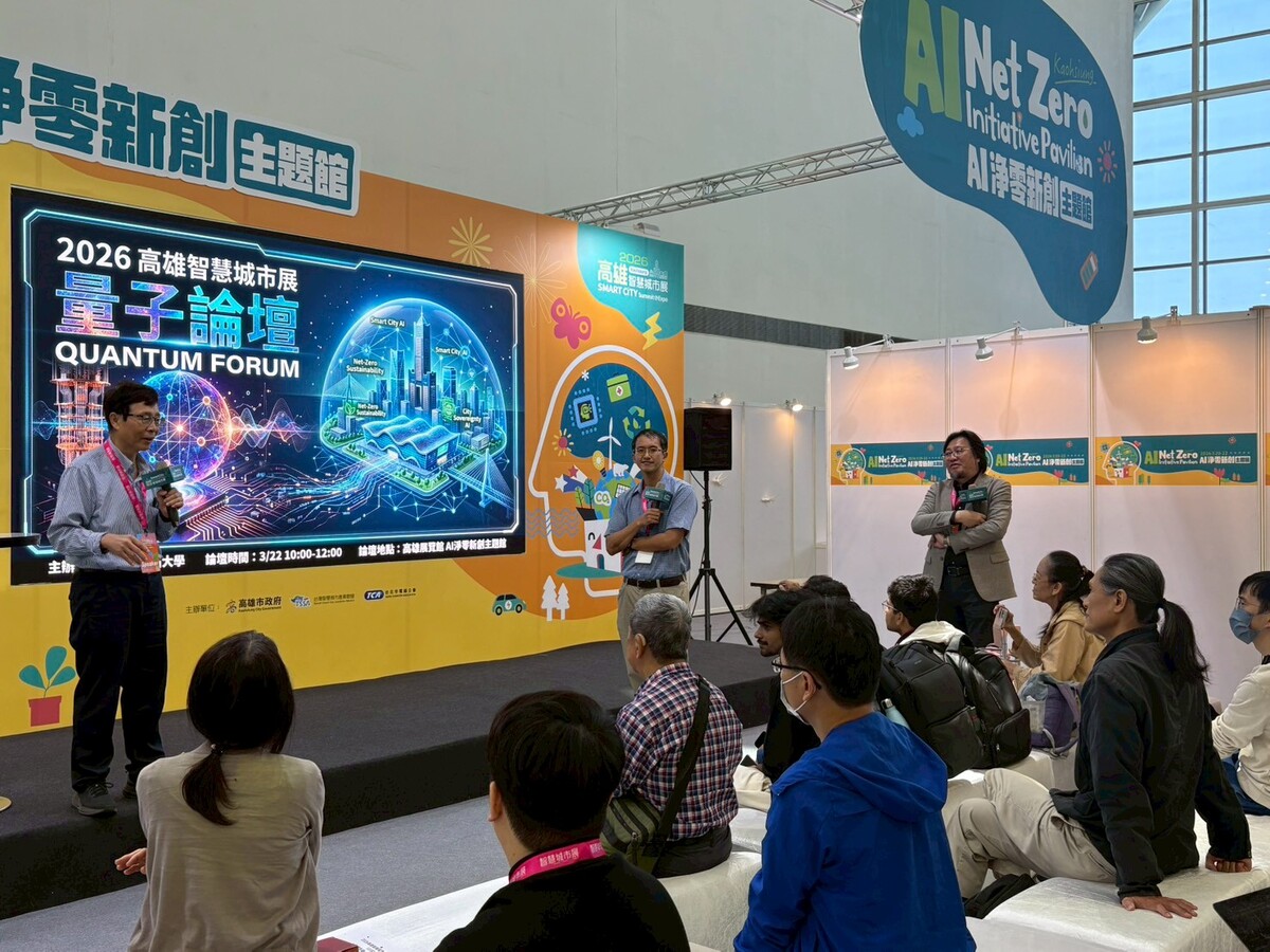 量子論壇 QA(另開新視窗/jpg檔)圖片