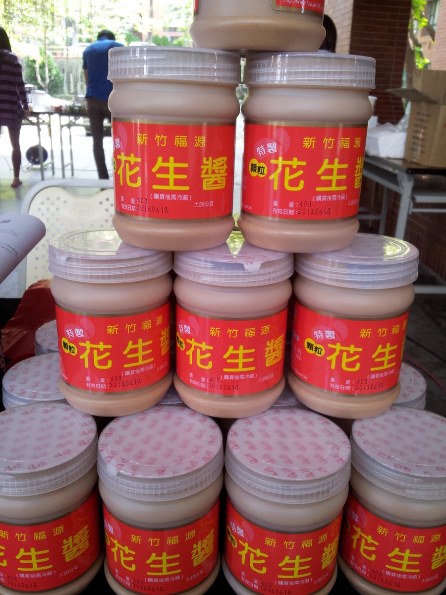 竹塹真丸傳之東西粉好吃，嘴饞沒法擋(另開新視窗/jpg檔)圖片