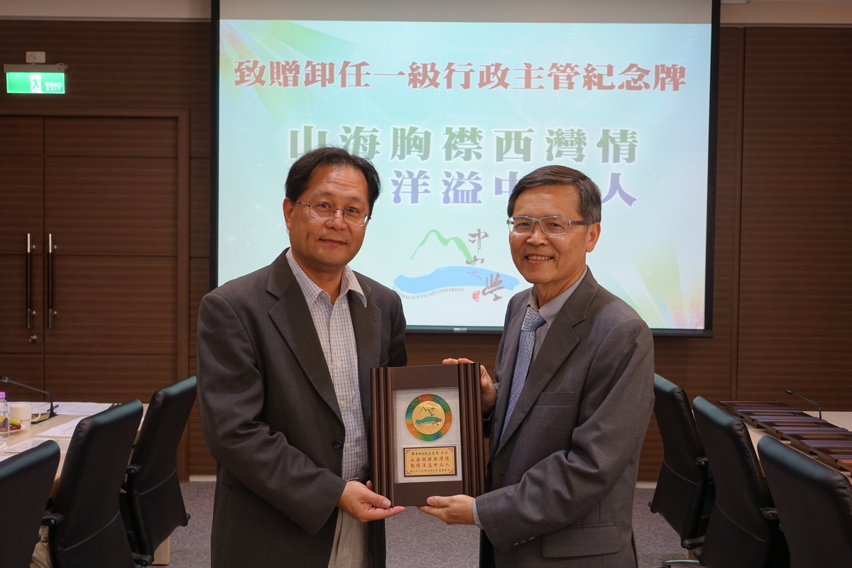 吳濟華代理校長致贈黃志青學術副校長感謝牌(另開新視窗/jpg檔)圖片