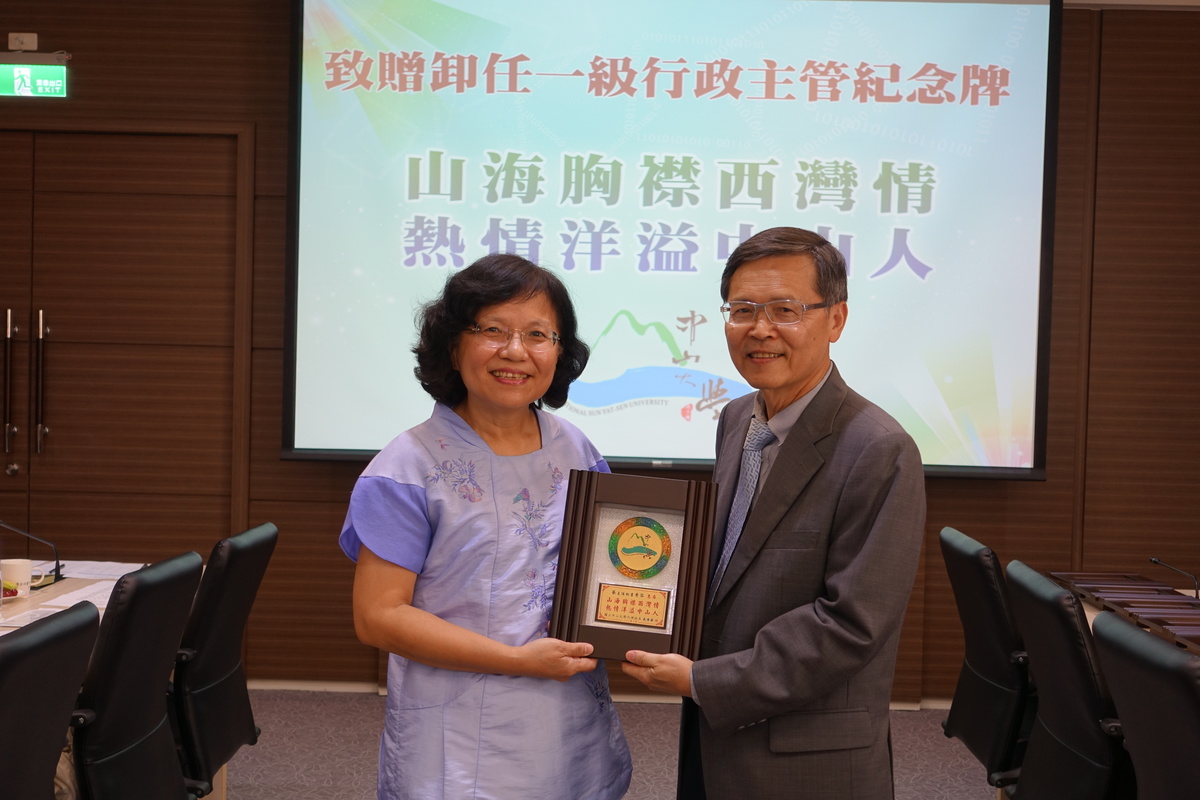 吳濟華代理校長致贈蔡秀芬主任秘書感謝牌(另開新視窗/jpg檔)圖片