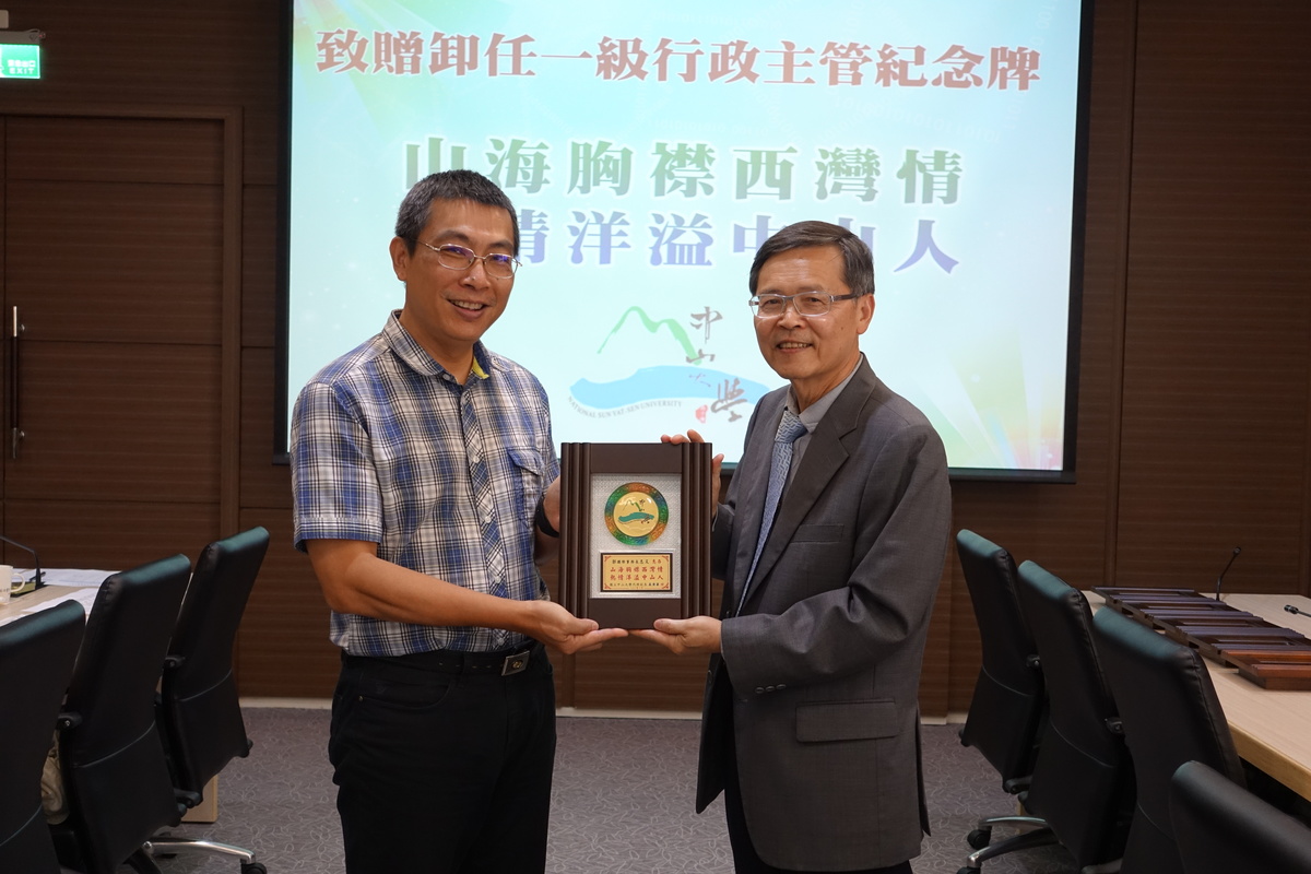 吳濟華代理校長致贈郭志文國際長感謝牌(另開新視窗/jpg檔)圖片