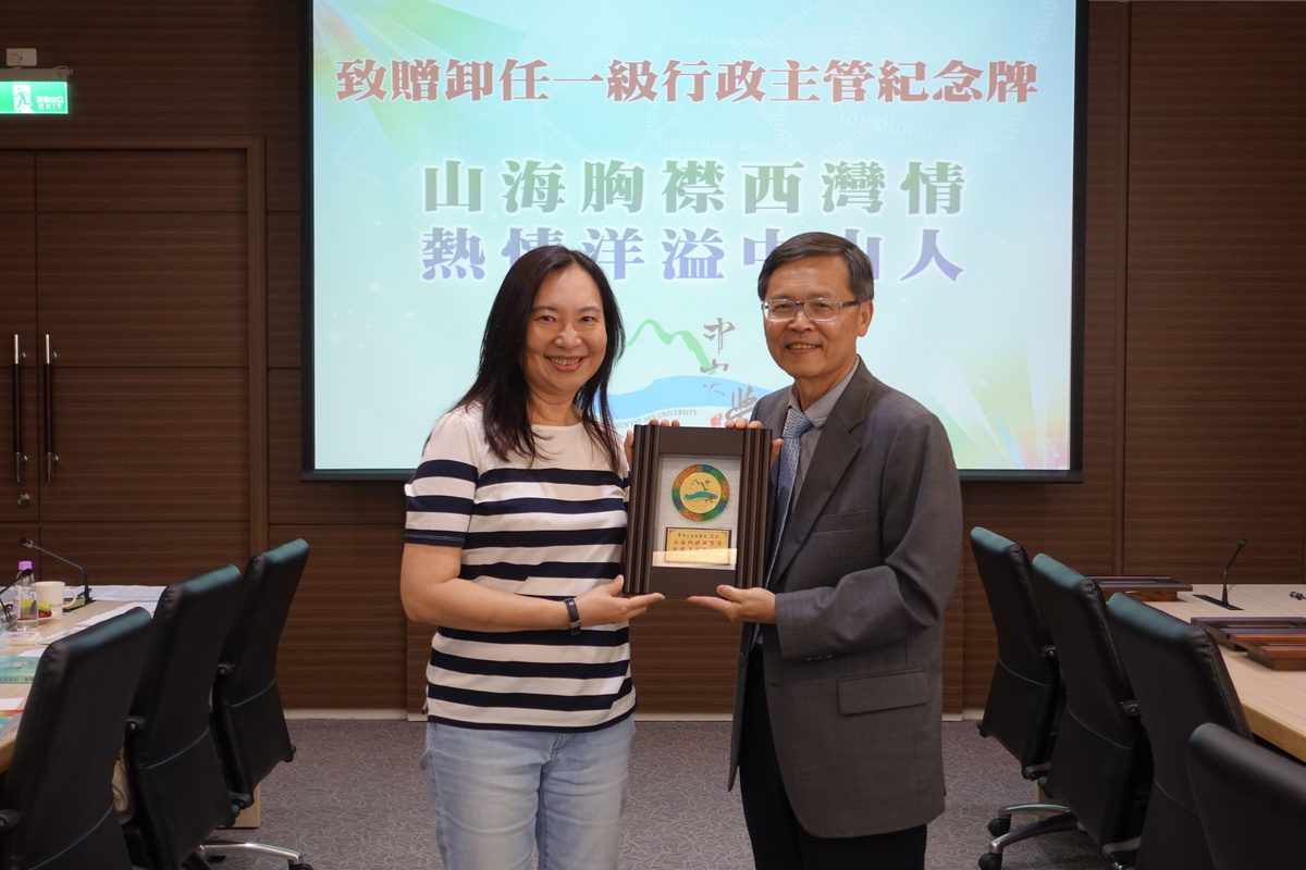 吳濟華代理校長致贈藝文中心李美文主任感謝牌(另開新視窗/jpg檔)圖片
