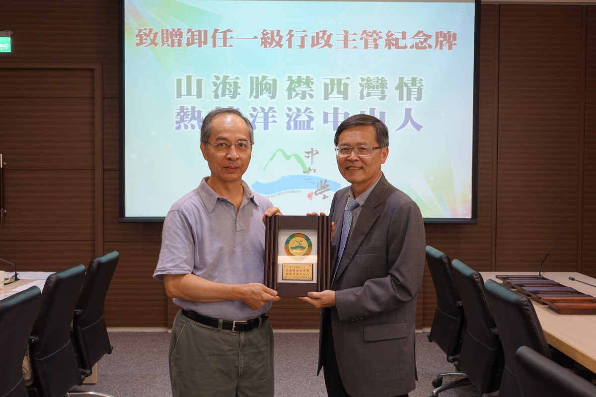 吳濟華代理校長致贈圖資處李錫智處長（江明朝副處長代領）感謝牌(另開新視窗/jpg檔)圖片