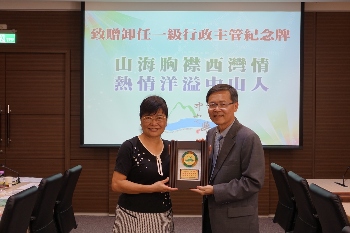 吳濟華代理校長致贈通識中心陳孟仙主任感謝牌(另開新視窗/jpg檔)圖片