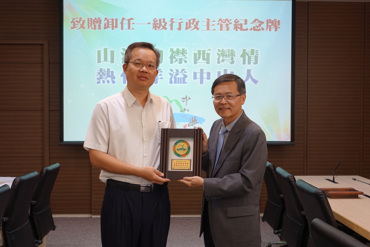 吳濟華代理校長致贈產學處溫志宏處長感謝牌(另開新視窗/jpg檔)圖片