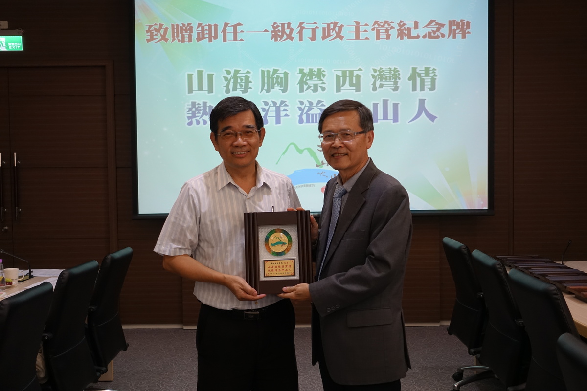 吳濟華代理校長致贈陳英忠研發長感謝牌(另開新視窗/jpg檔)圖片
