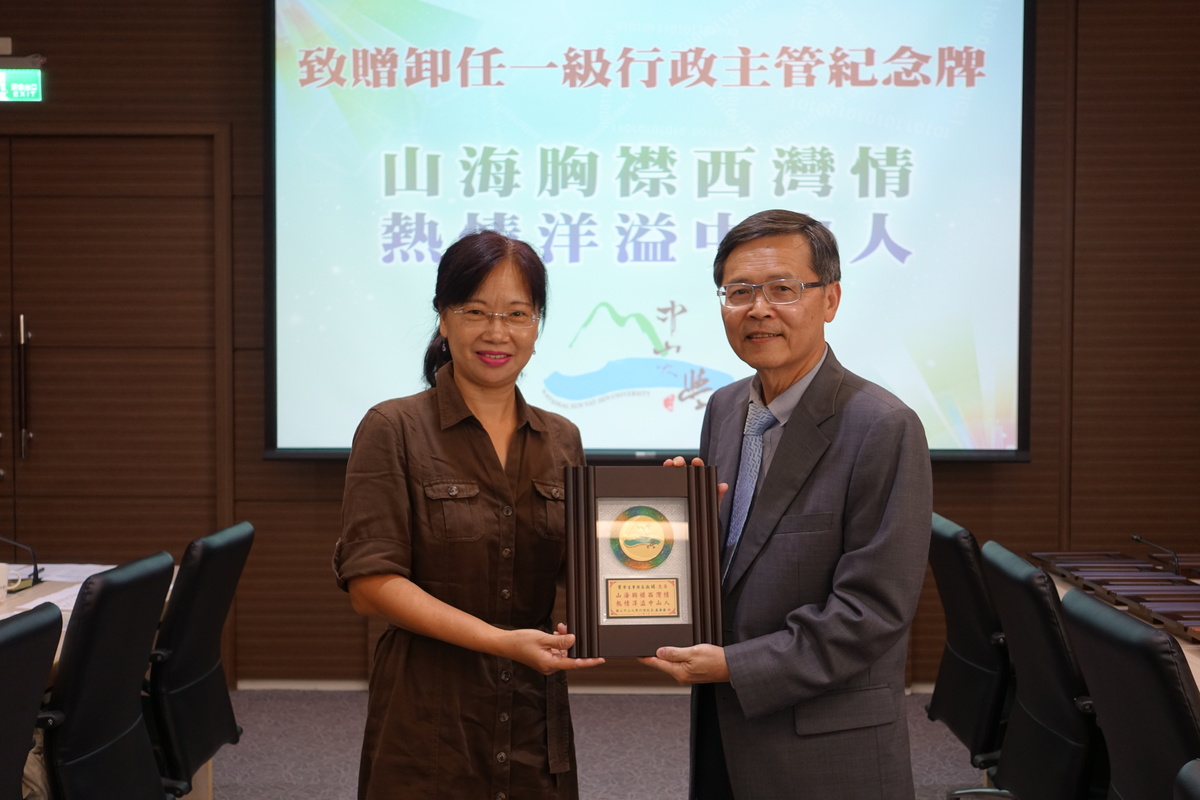 吳濟華代理校長致贈葉淑娟學務長感謝牌(另開新視窗/jpg檔)圖片
