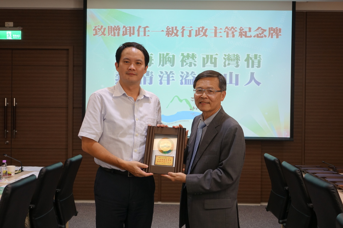 吳濟華代理校長致贈環安中心林淵淙主任感謝牌(另開新視窗/jpg檔)圖片