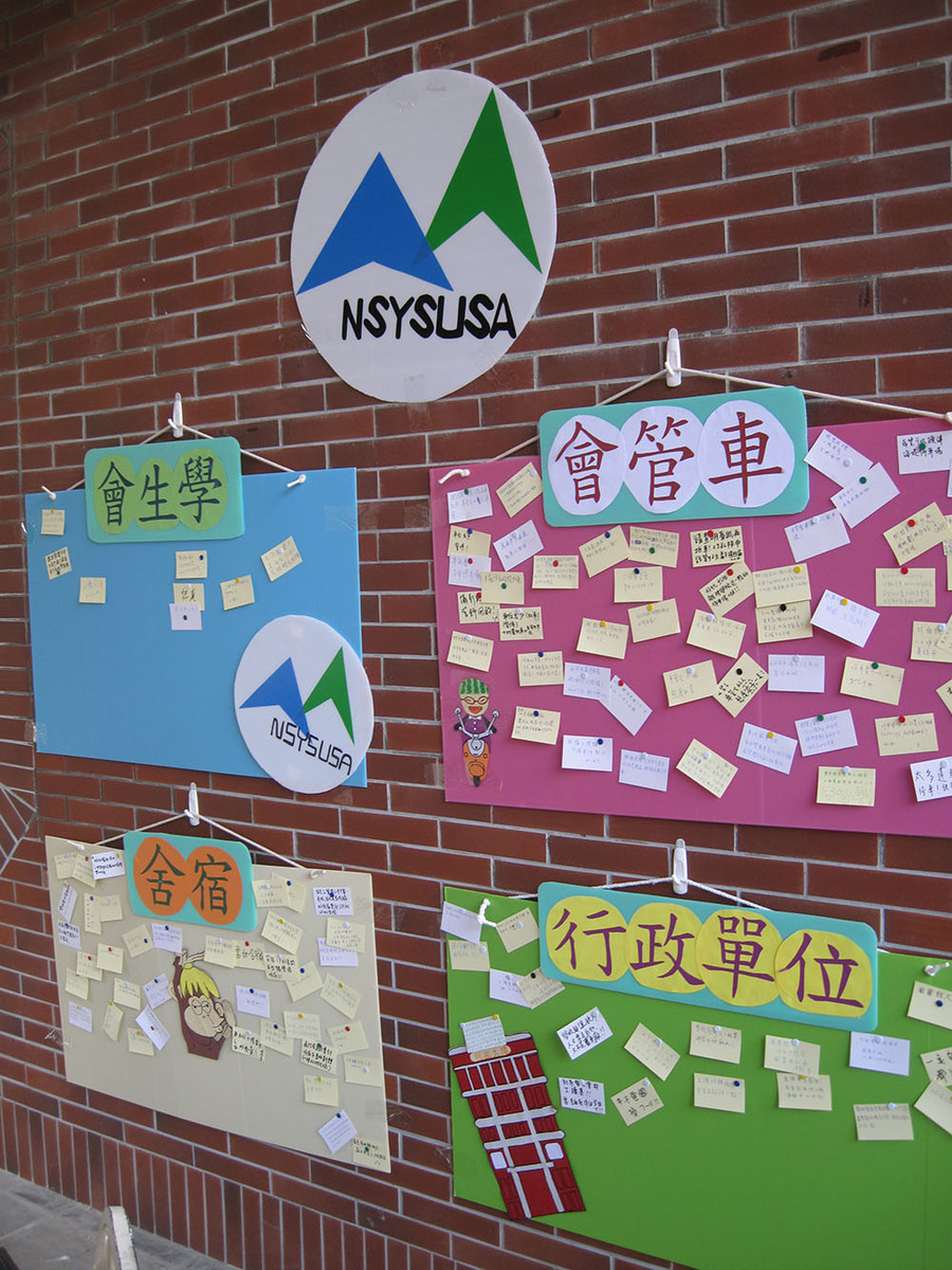 四大建議欄(另開新視窗/jpg檔)圖片