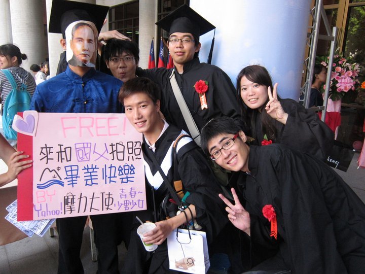 FB搜尋「國父：記得我嗎?」(另開新視窗/jpg檔)圖片