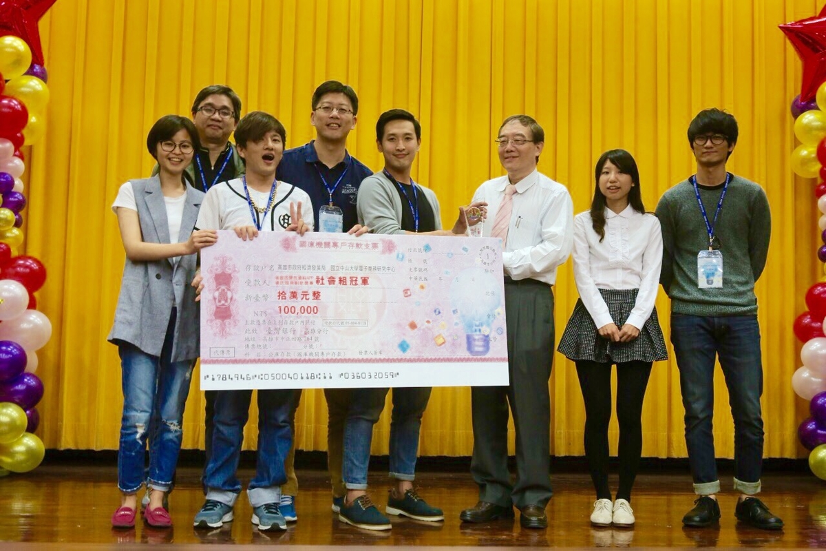 「巴豆妖」吃什麼？ 中山校友創App美食地圖(另開新視窗/jpg檔)圖片