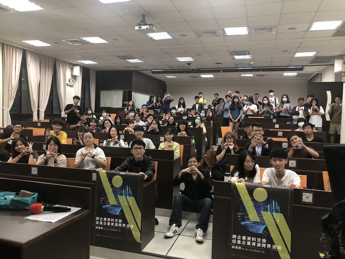 從區塊鏈到企業資源流通　「智慧金融」一窺生活中的FinTech(另開新視窗/jpg檔)圖片