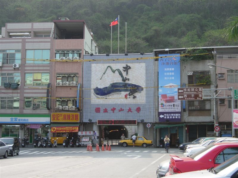 原隧道口山水牌樓(另開新視窗/jpg檔)圖片