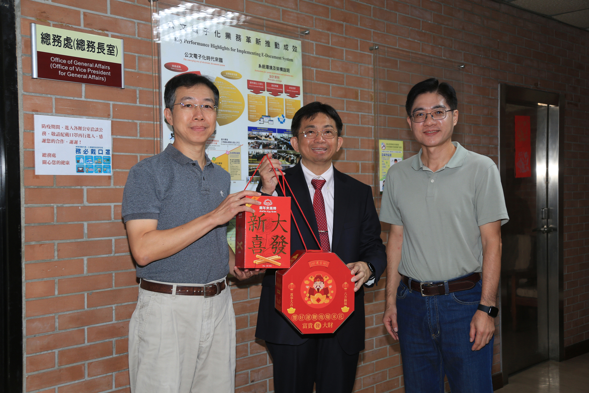 總務處(另開新視窗/jpg檔)圖片