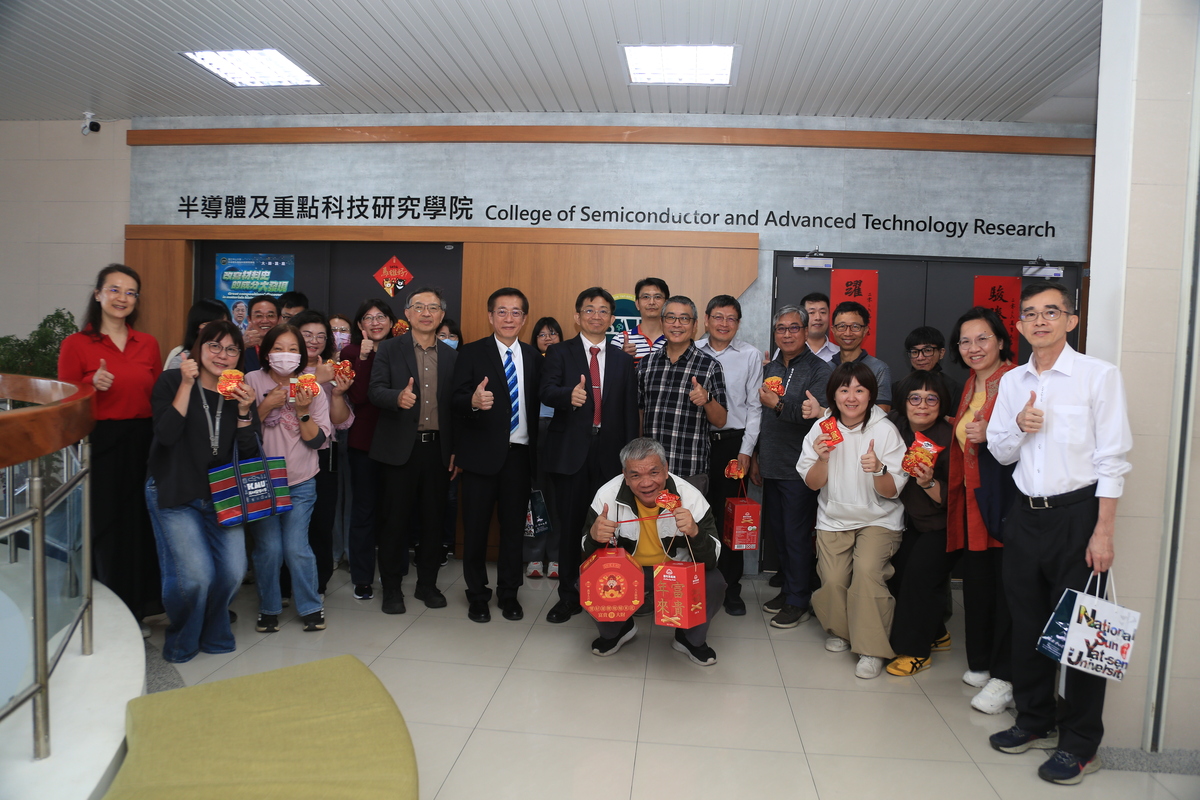 半導體和藝文中心(另開新視窗/jpg檔)圖片