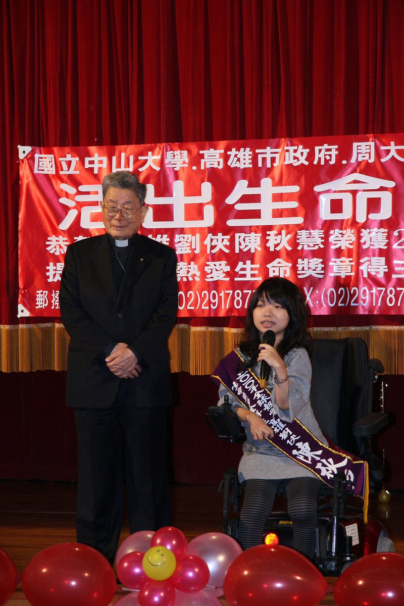 愛與奮鬥的故事 熱愛生命獎學金得主陳秋慧與抗癌主教單國璽分享人生(另開新視窗/jpg檔)圖片