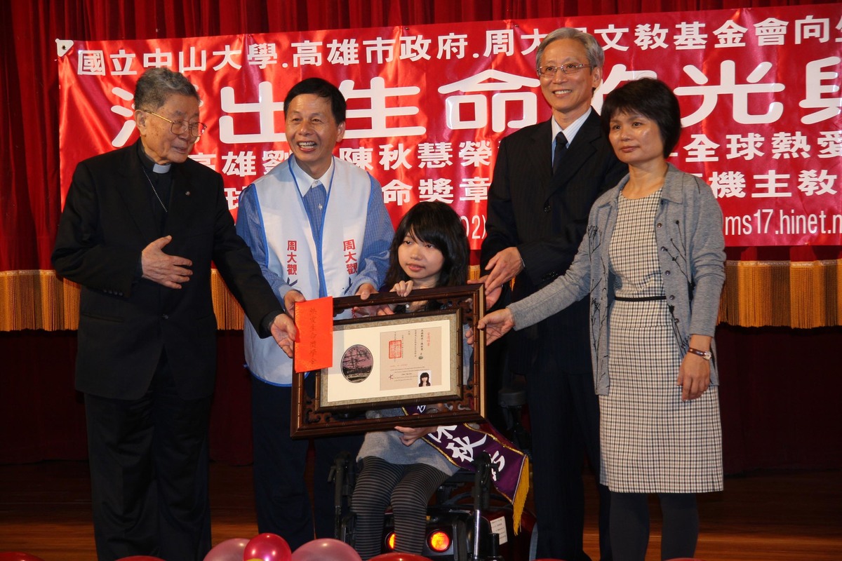 愛與奮鬥的故事 熱愛生命獎學金得主陳秋慧與抗癌主教單國璽分享人生(另開新視窗/jpg檔)圖片