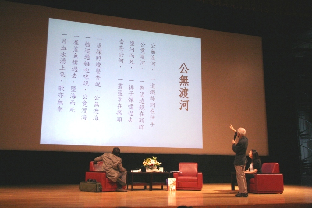 詩與音樂的交會 林昭亮余光中詩樂對談(另開新視窗/jpg檔)圖片