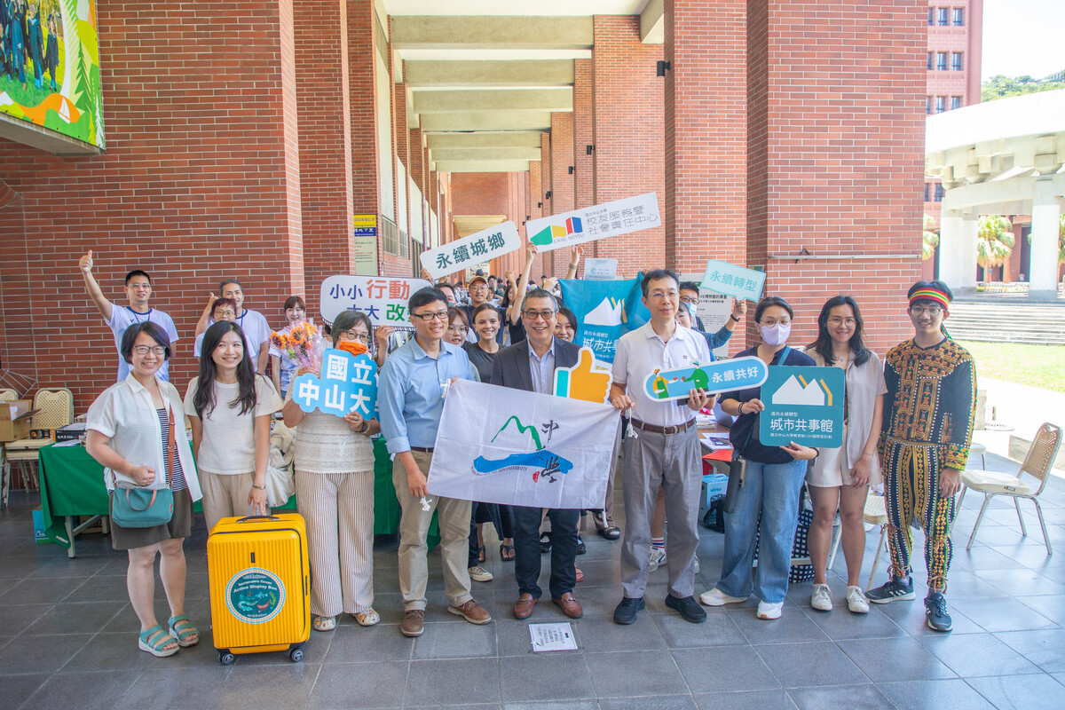 國立中山大學永續月系列活動舉辦「永續市集」(另開新視窗/jpg檔)圖片