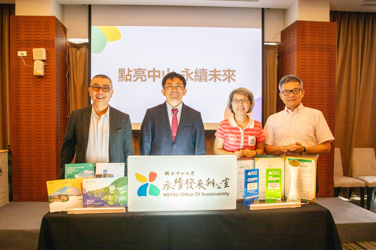 永續辦公室揭牌(另開新視窗/jpg檔)圖片