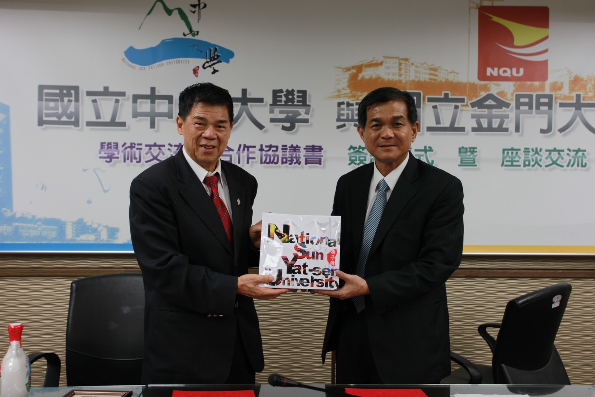 打造T4+1終極版圖 中山大學與金門大學簽訂合作協議(另開新視窗/jpg檔)圖片