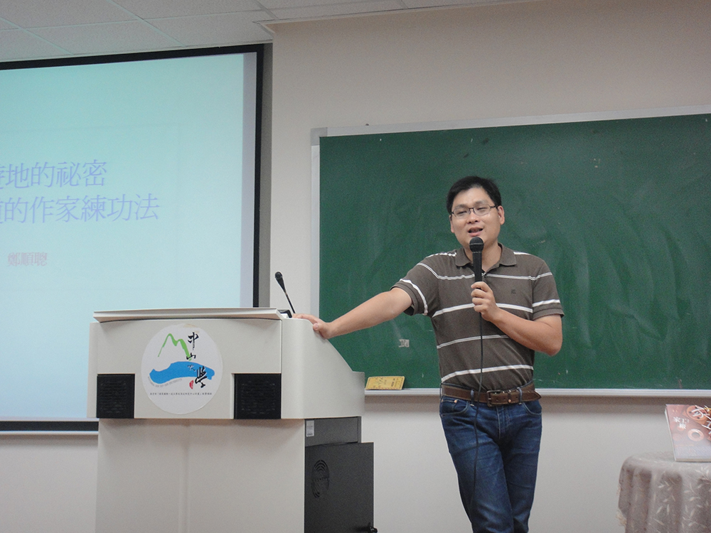 鄭順聰講師(另開新視窗/jpg檔)圖片