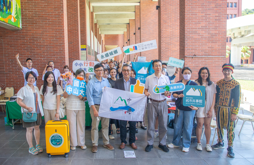 2026天下大學公民獎揭曉　中山大學社會參與表現亮眼
