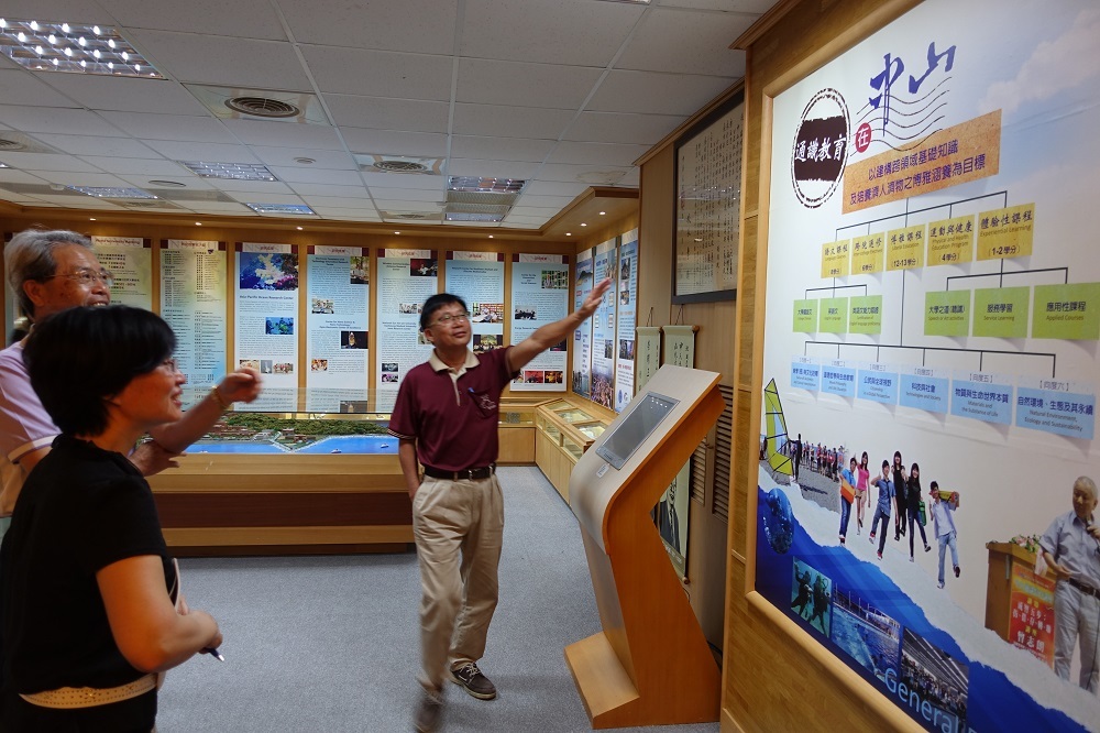 中山通識教育架構展示(另開新視窗/jpg檔)圖片