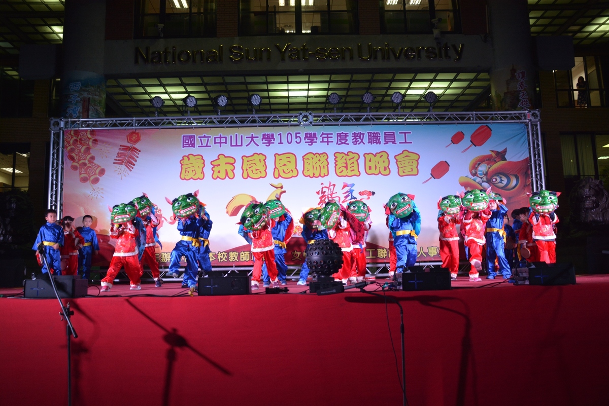 中山附幼表演(另開新視窗/jpg檔)圖片
