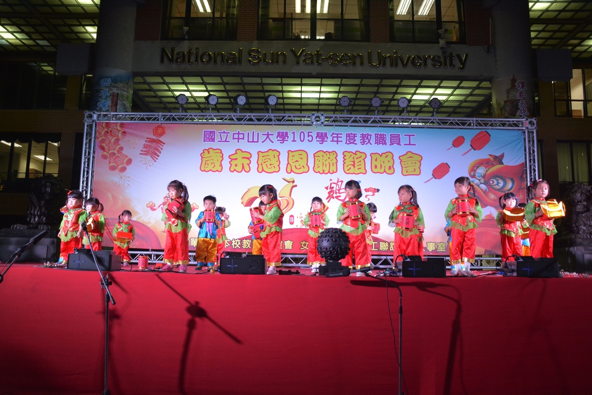 中山附幼小班表演(另開新視窗/jpg檔)圖片