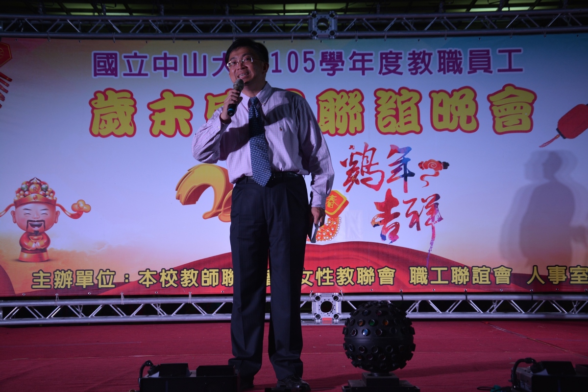 教師聯誼會會長，李志鵬總務長致詞(另開新視窗/jpg檔)圖片