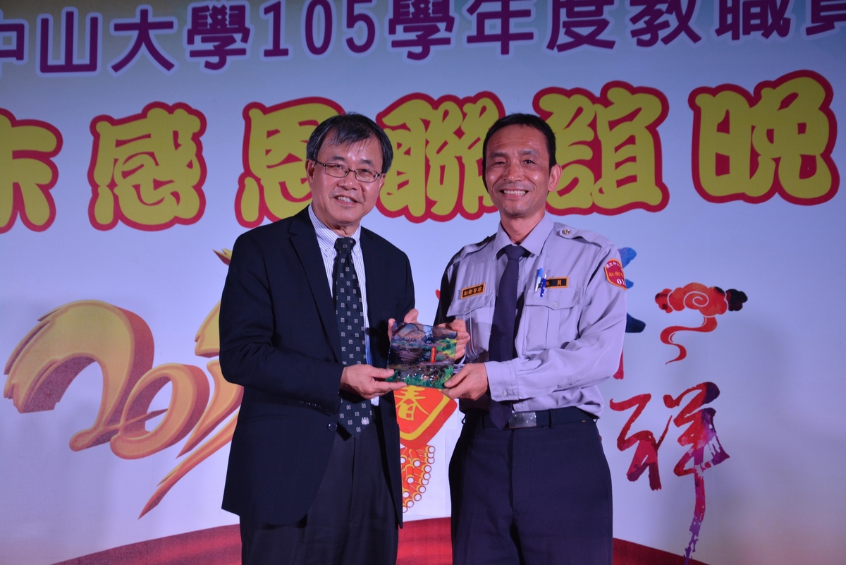 服務滿30年，駐衛警隊員周長宏先生(另開新視窗/jpg檔)圖片