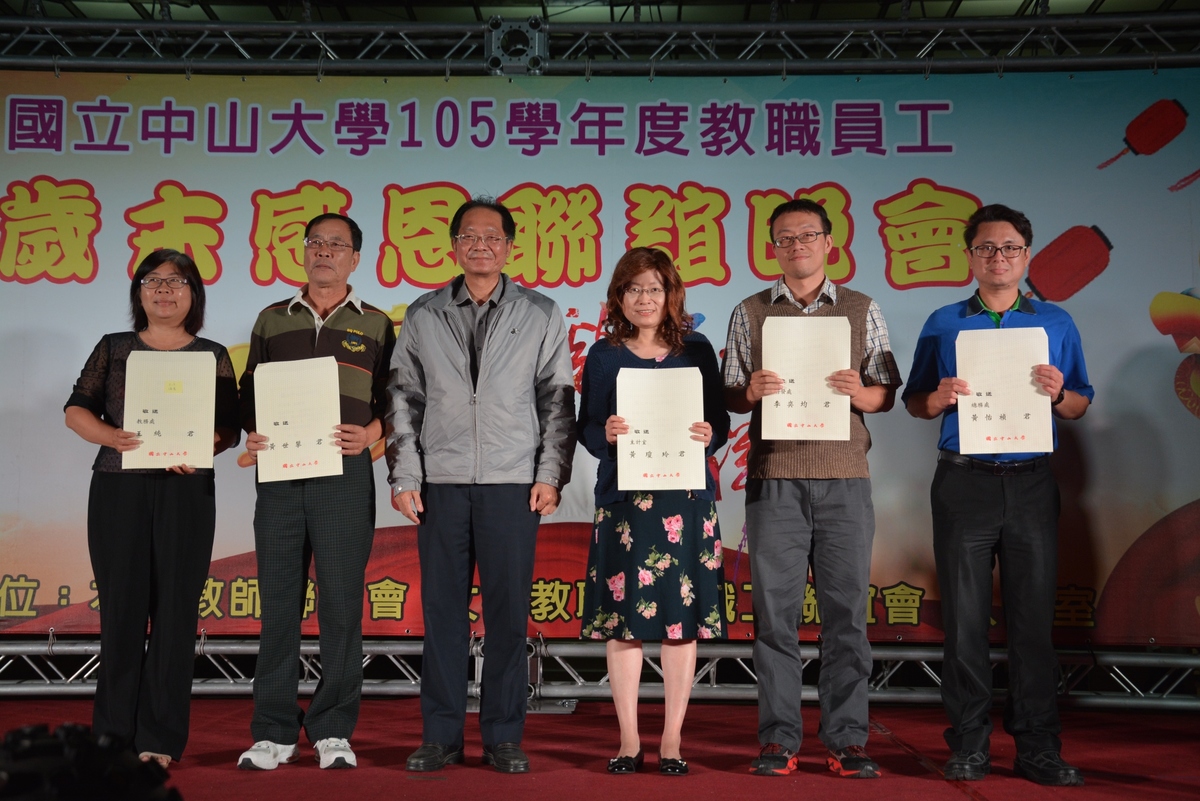 陳陽益副校長(左三)頒發績優人員獎狀，教務處王純(左一)、總務處黃世攀(左二)、主計室黃瓊玲(右三)、研發處李奕均(右二)、總務處黃怡禎(右一)(另開新視窗/jpg檔)圖片