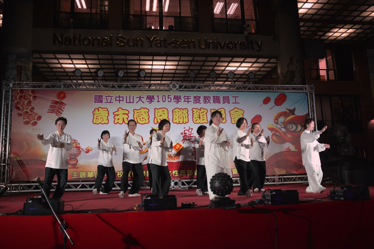 眷聯會太極社表演(另開新視窗/jpg檔)圖片