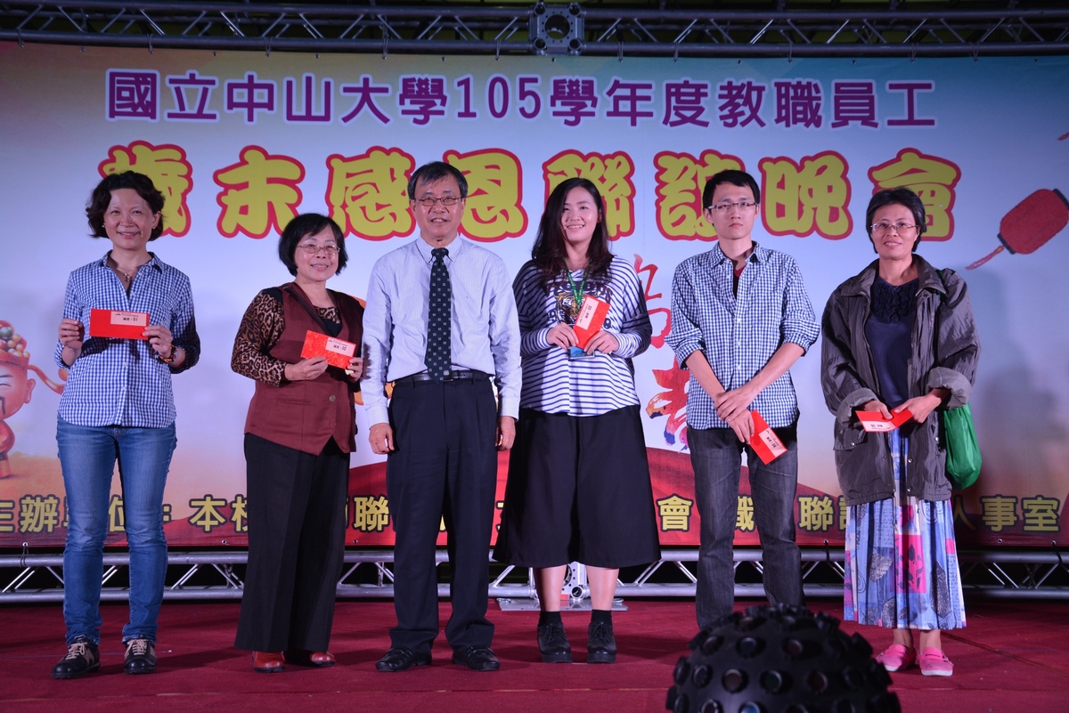 105學年度歲末感恩聯誼晚會（圖文輯）(另開新視窗/jpg檔)圖片