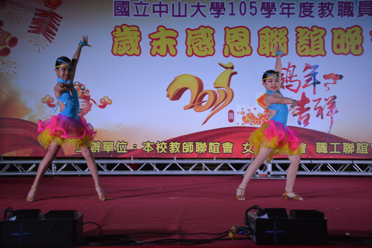 國標舞表演(另開新視窗/jpg檔)圖片