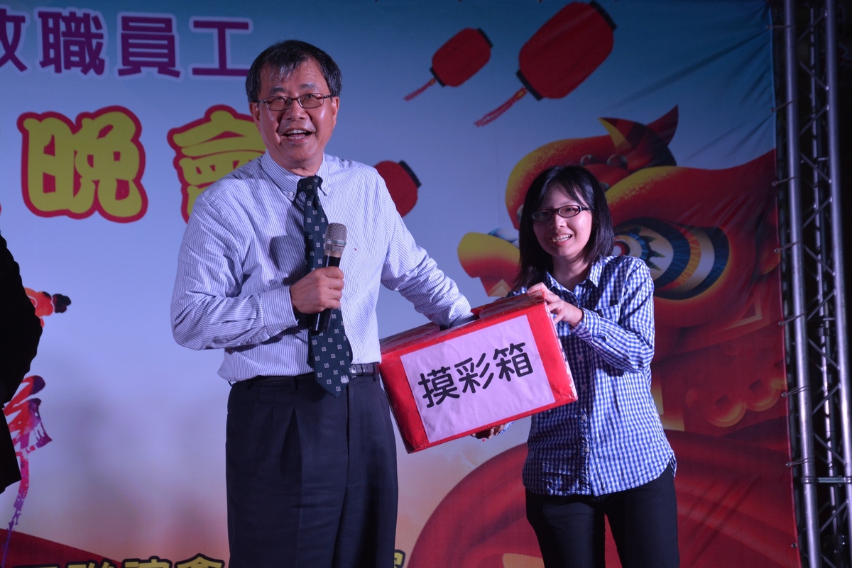 摸彩時間(另開新視窗/jpg檔)圖片