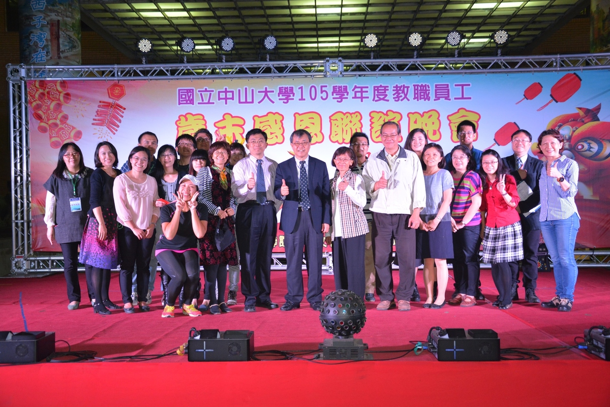 105學年度歲末感恩聯誼晚會（圖文輯）(另開新視窗/jpg檔)圖片