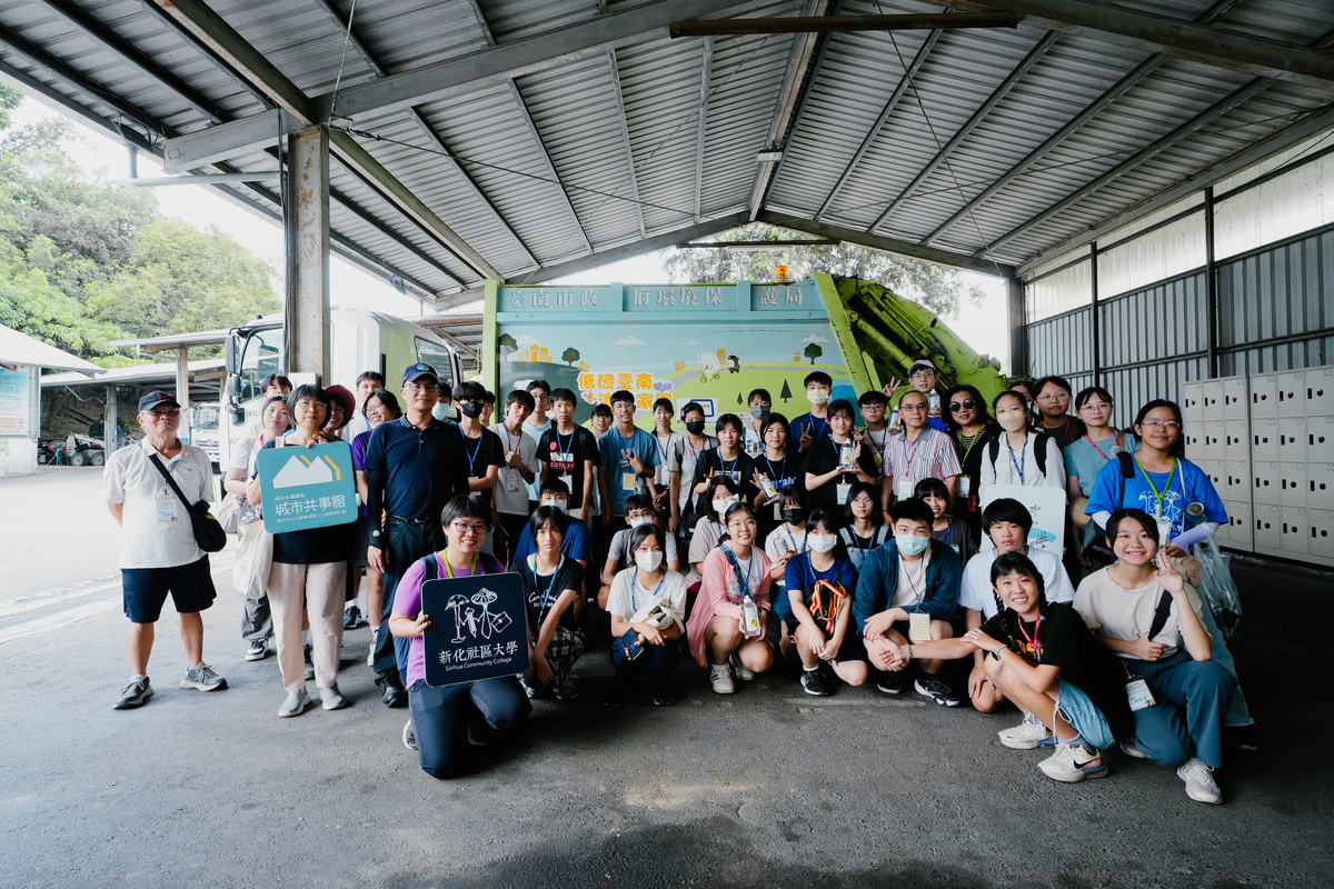 第三屆不廢少年的在地循環之旅—高校生循環經濟主題營隊(另開新視窗/jpg檔)圖片