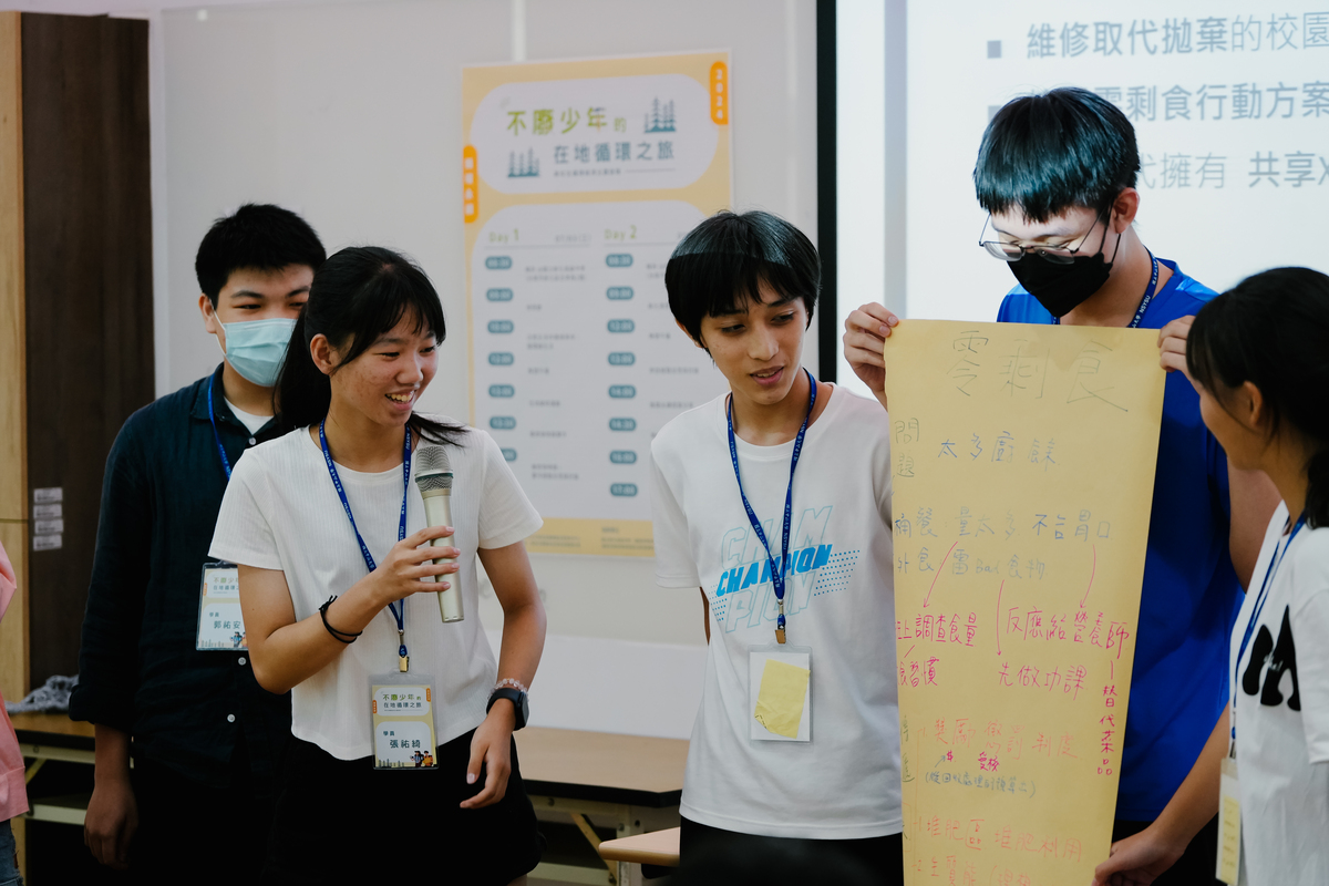 學員發表校園永續行動方案(另開新視窗/jpg檔)圖片