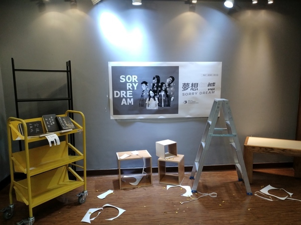 夢想無憾 中山圖資處辦心理主題書展(另開新視窗/jpg檔)圖片